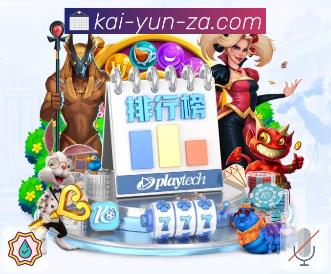 体育平台欢迎图